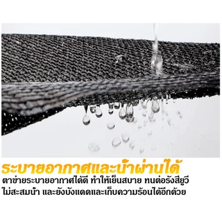 (Gift rope) ผ้าใบกันแดด สแลนกันแดด ม่านบังแดด กันยูวี 1x2 2x2 2x3 3x4 4x6 ผ้ากันแดด ผ้าใบ ผ้าบังแดด