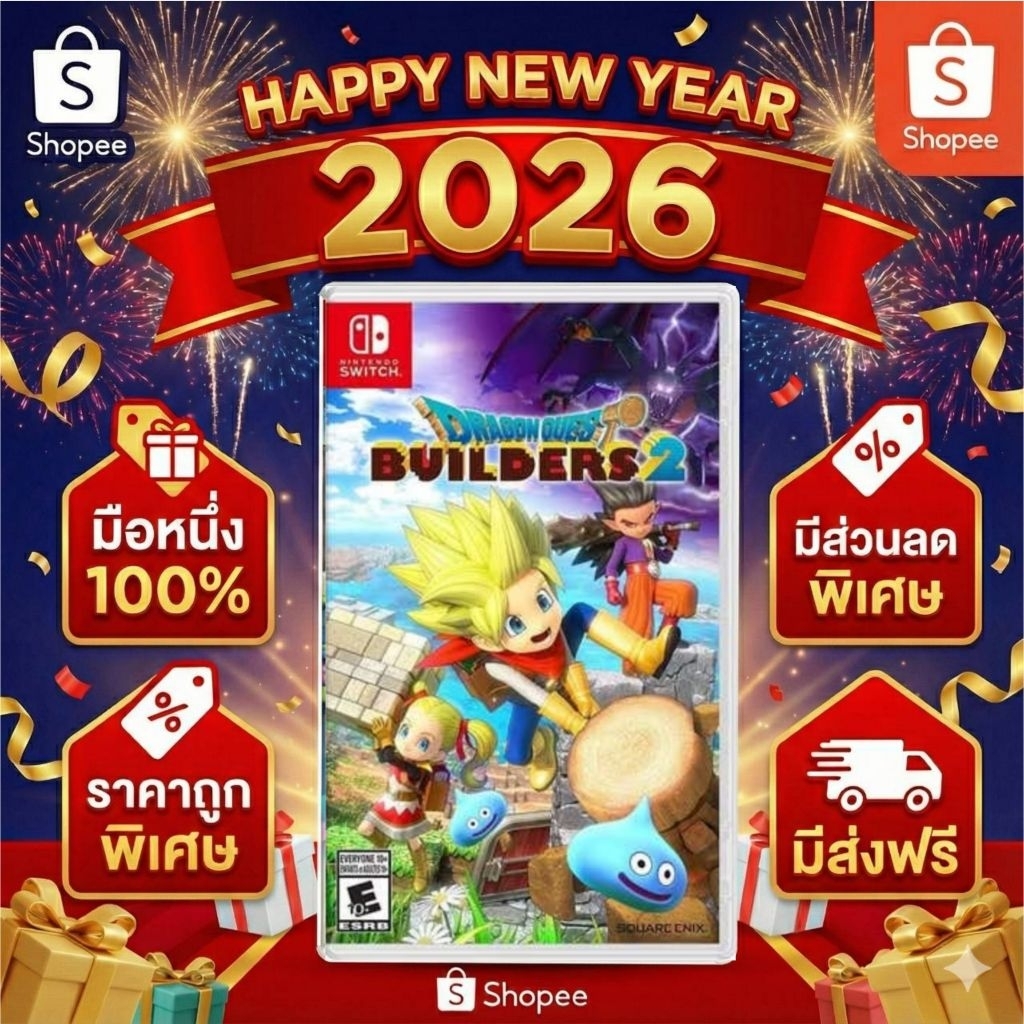มือหนึ่ง พร้อมส่ง Nintendo Switch dragon quest builder 2