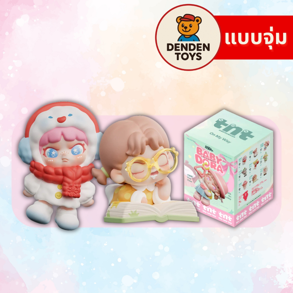 [จุ่ม / พร้อมส่ง❗️]  Dora Baby Dora Tiny Time Series แท้💯