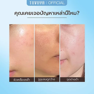 【ซื้อ 1 แถม 1】TIIVIIYA 377 Brightening Skincare Set 4 ชิ้น เซรั่ม 377 + ครีม 377 Serum Cream ผิวดูกระจ่างใส ชุ่มชื้น