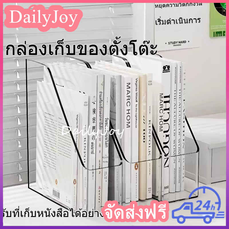 กล่องเอกสาร A4 กล่องเก็บเอกสาร กล่องใส่เอกสาร แฟ้มเก็บเอกสาร แฟ้มเก็บหนังสือกล่องใส่หนังสือกล่องเอกส กล่องใส่แฟ้มเอกสาร