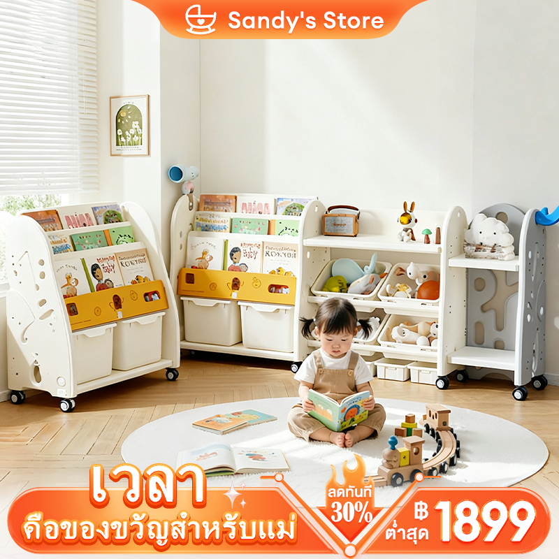 ชั้นวางของเล่น ชั้นวางหนังสือเด็ก 2in1 แข็งแรง ติดตั้งง่าย ความจุใหญ่ มีล้อ เคลื่อนง่าย