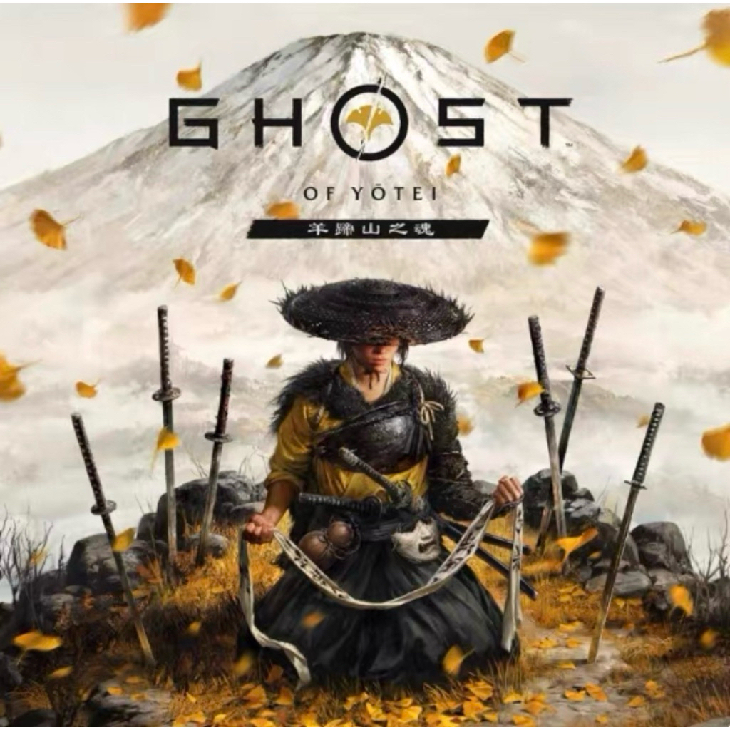 Ghost of Yōtei Katana