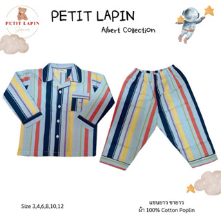 ชุดนอนเด็กชาย Petit Lapin ไซส์ 8A แขนยาวขายาว