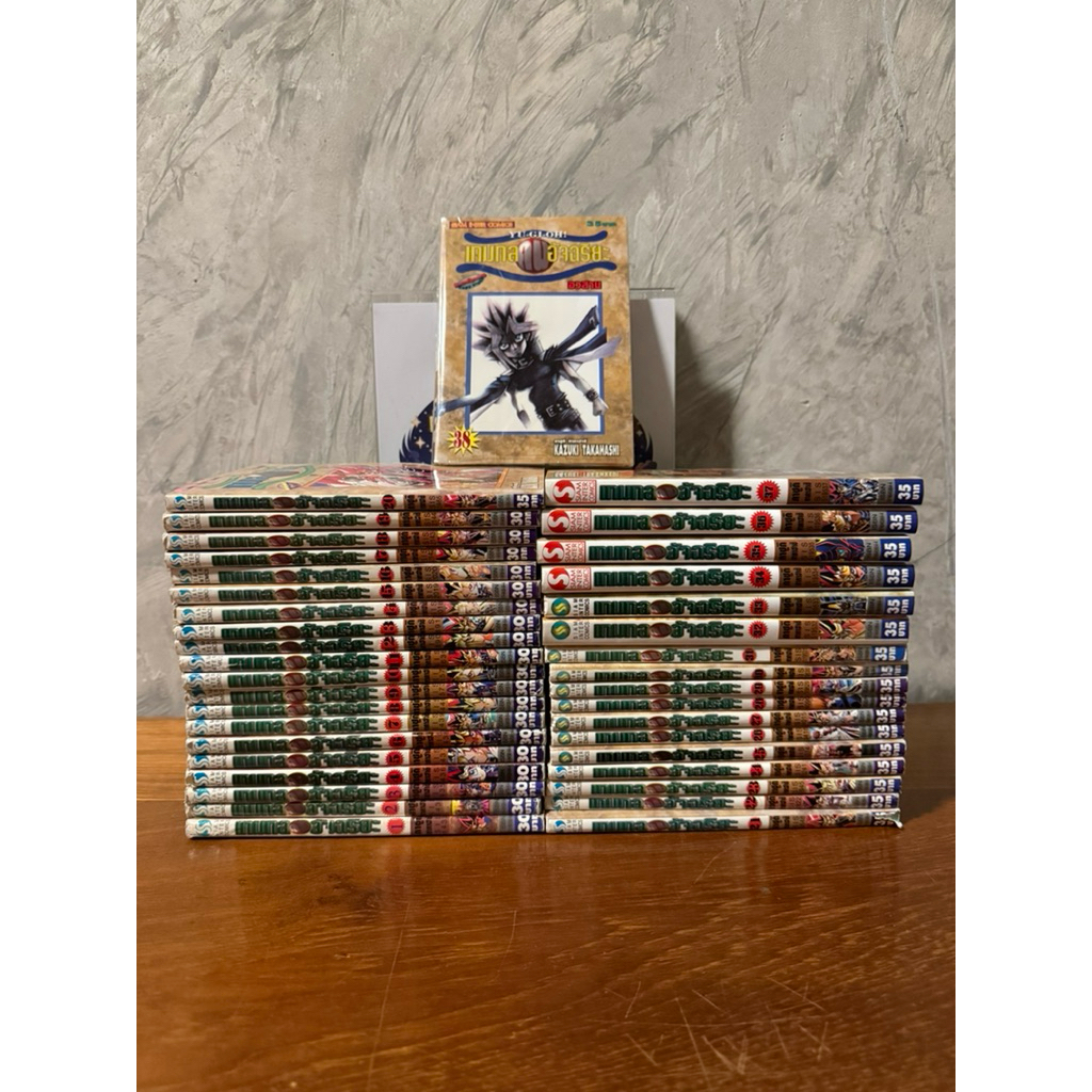 Yu-Gi-Oh! เกมกลคนอัจฉริยะ ครบชุด 1–38 การ์ตูนไทย SIC ของแท้ มือสอง | Nice Night Shop