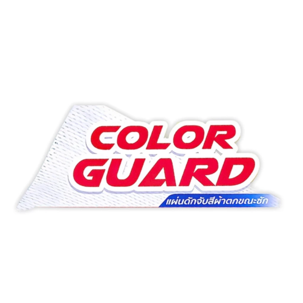 📍4/6/10กล่อง📍 COLOR GUARD แผ่นดูดสีตก ดักจับสีตกขณะซักของแท้ ซับคราบ กันสีตก | ColorGuard Official thumbnail 6
