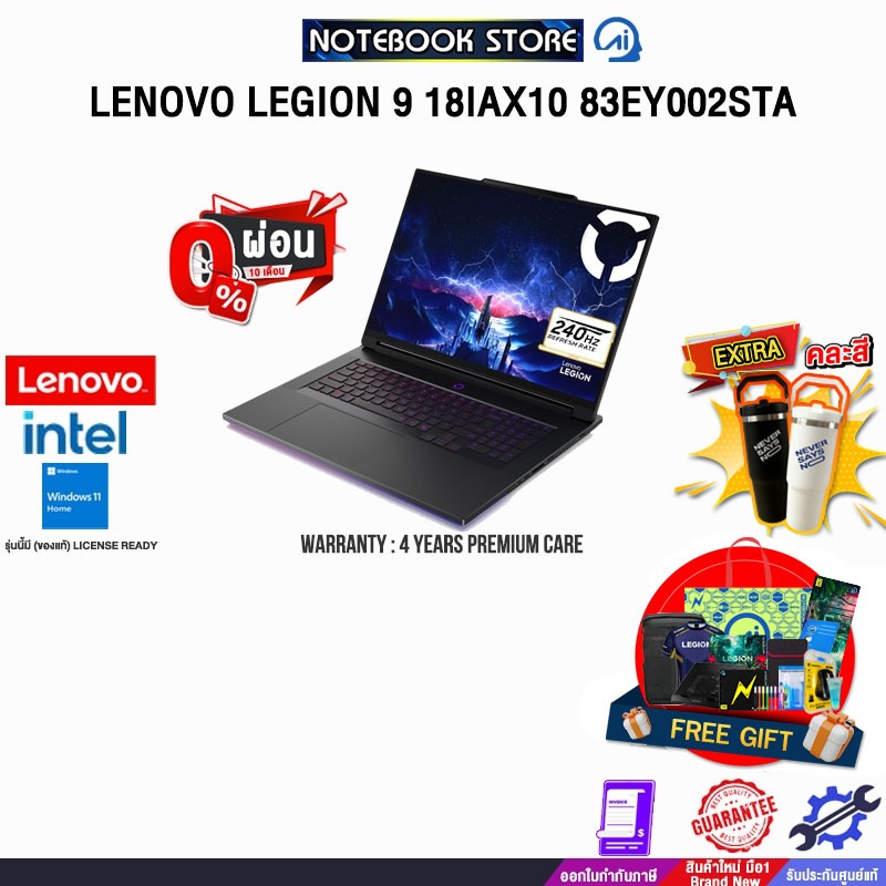 [ผ่อน 0% 10 ด.]LENOVO LEGION 9 18IAX10 83EY002STA /Ultra 9 275HX/ประกัน 4 Years Premium Care
