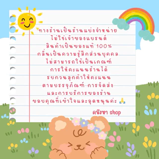 Bodyoil J.o.u.r.n.a.l ตัวหอมน่าซุกน่าไซร์ （身体油） เติมน้ำให้ผิว กลิ่นหอม ผิวเงา ผิวนุ่ม
