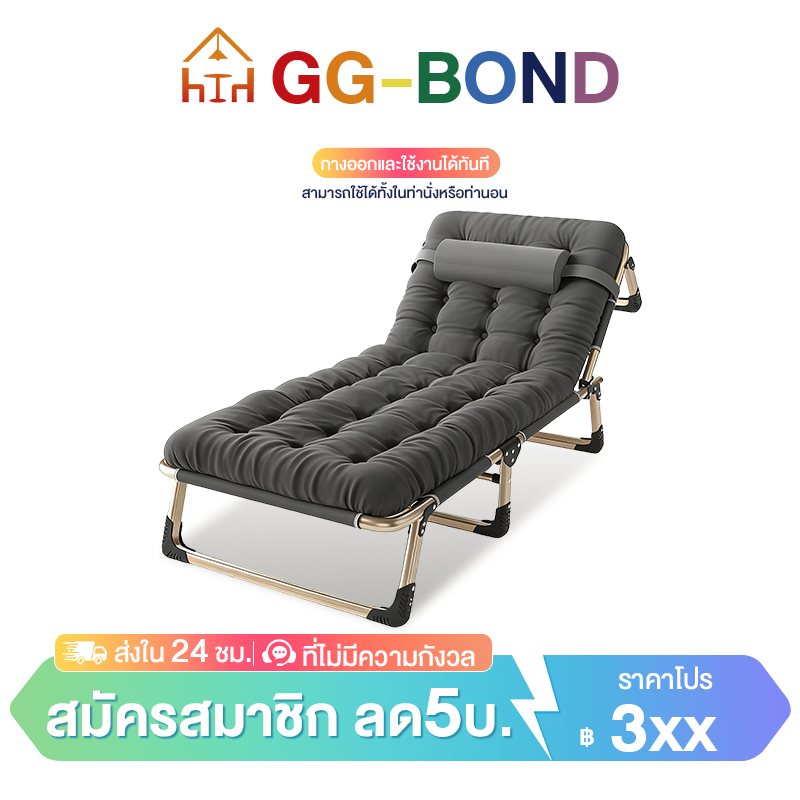GGB เตียงพับได้ เตียงพับ เก็บสะดวก เตียงพับเหล็ก ไม่ต้องประกอบ น้ำหนักเบา ใช้งานง่าย นอนสบาย