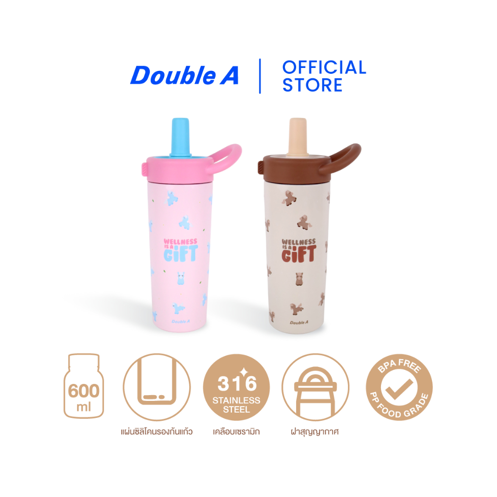 Double A แก้วเก็บอุณหภูมิ 600 มล. ลายม้า จำหน่าย 1 ชิ้น