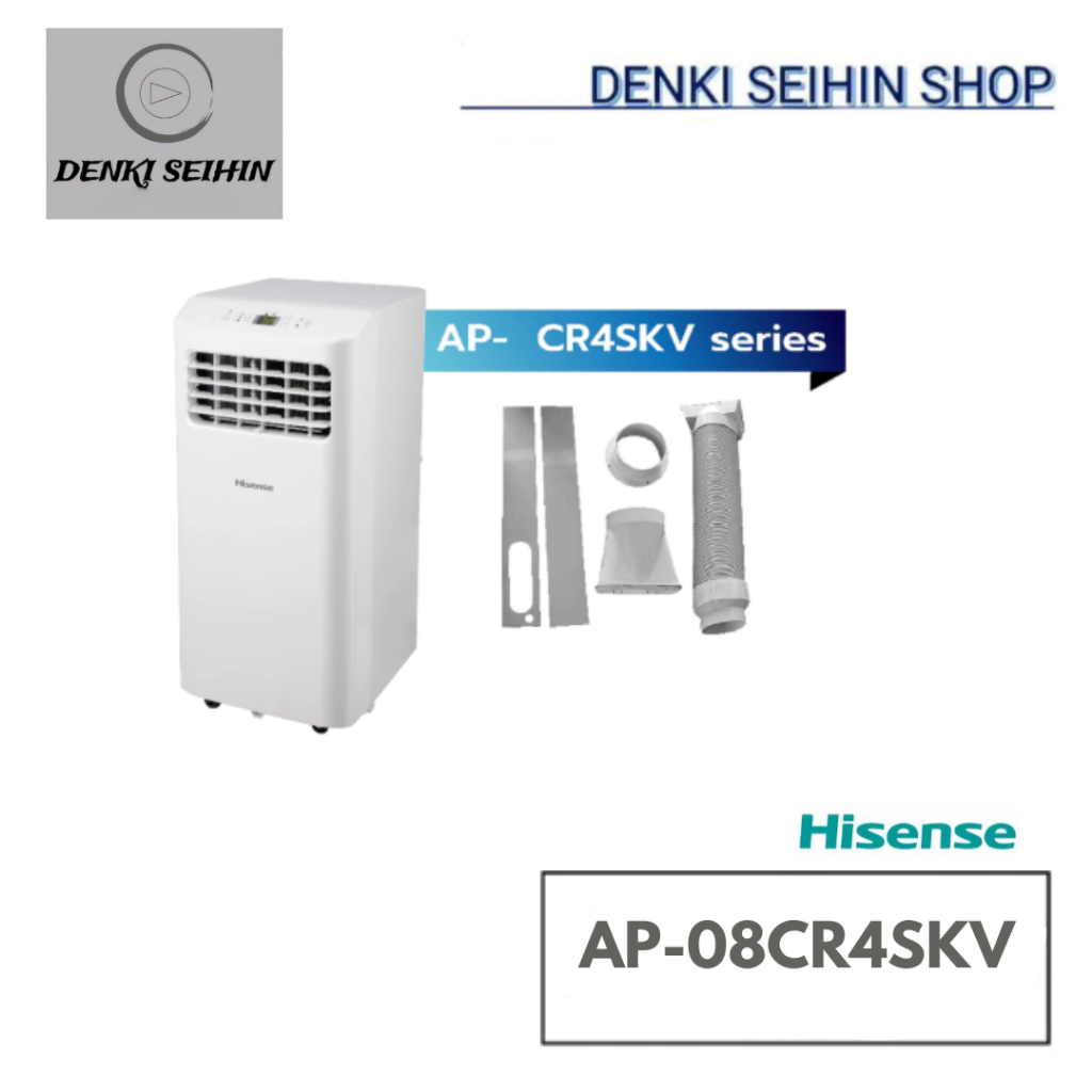 Hisense แอร์เคลื่อนที่ ไฮเซนส์ (Hisense) ขนาด 8,000 BTU รุ่น AP-08CR4SKV