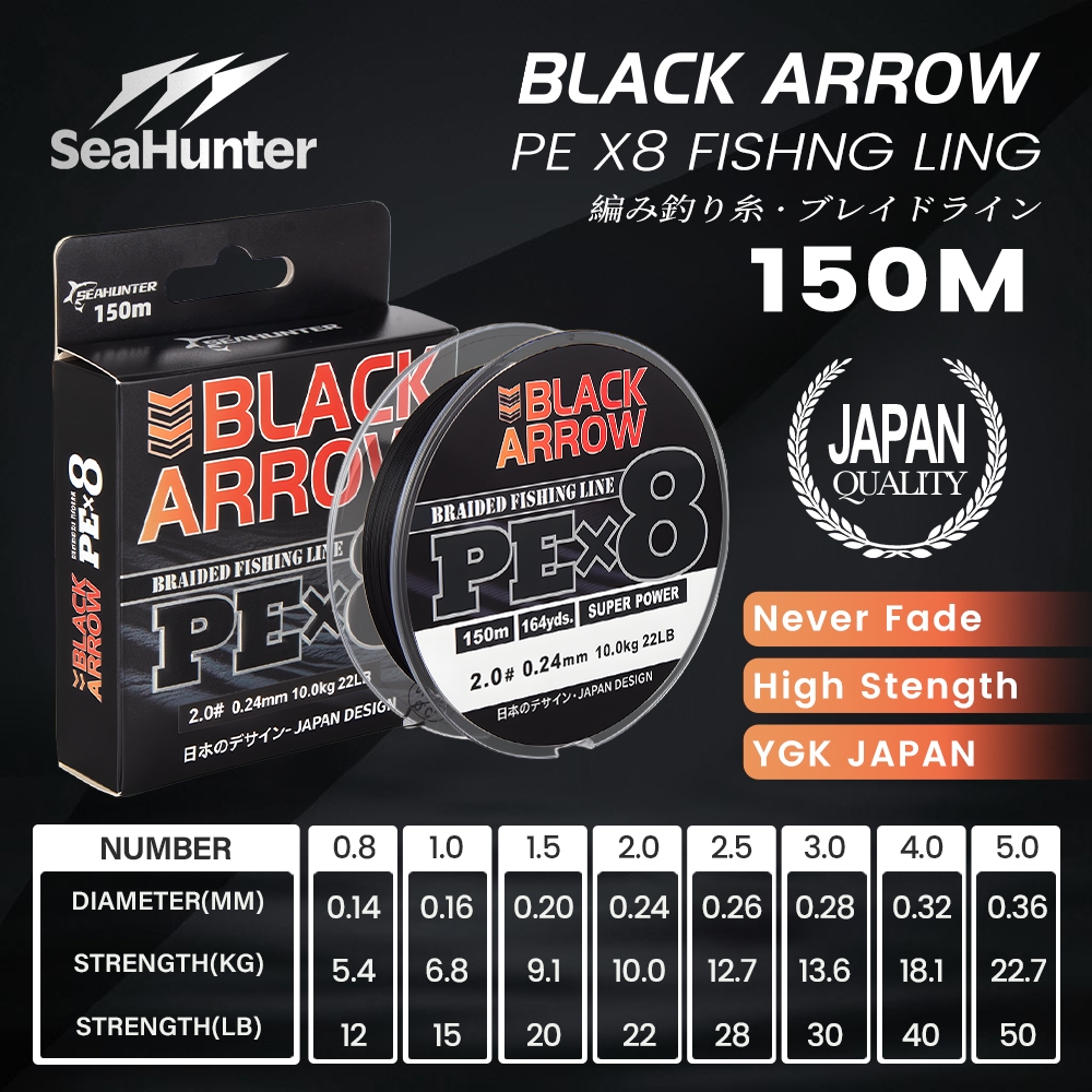 SeaHunter Black Arrow X8 Strands PE Line สายเอ็นตกปลา PE ถัก8 เส้น สายตกปลา 150M 12-50 ปอนด์ คุณภาพญี่ปุ่น น้ำเค็มใช้ได้