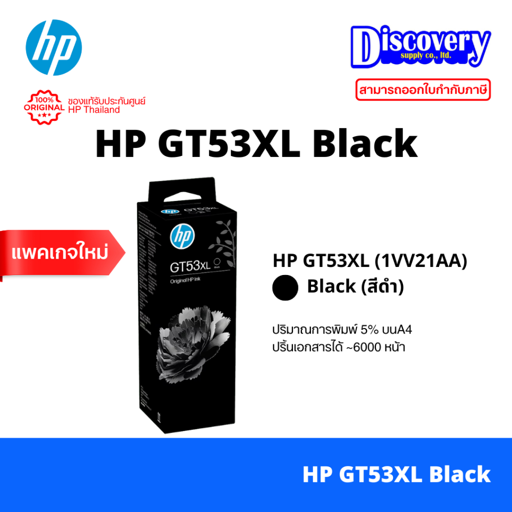 รูปภาพ 5