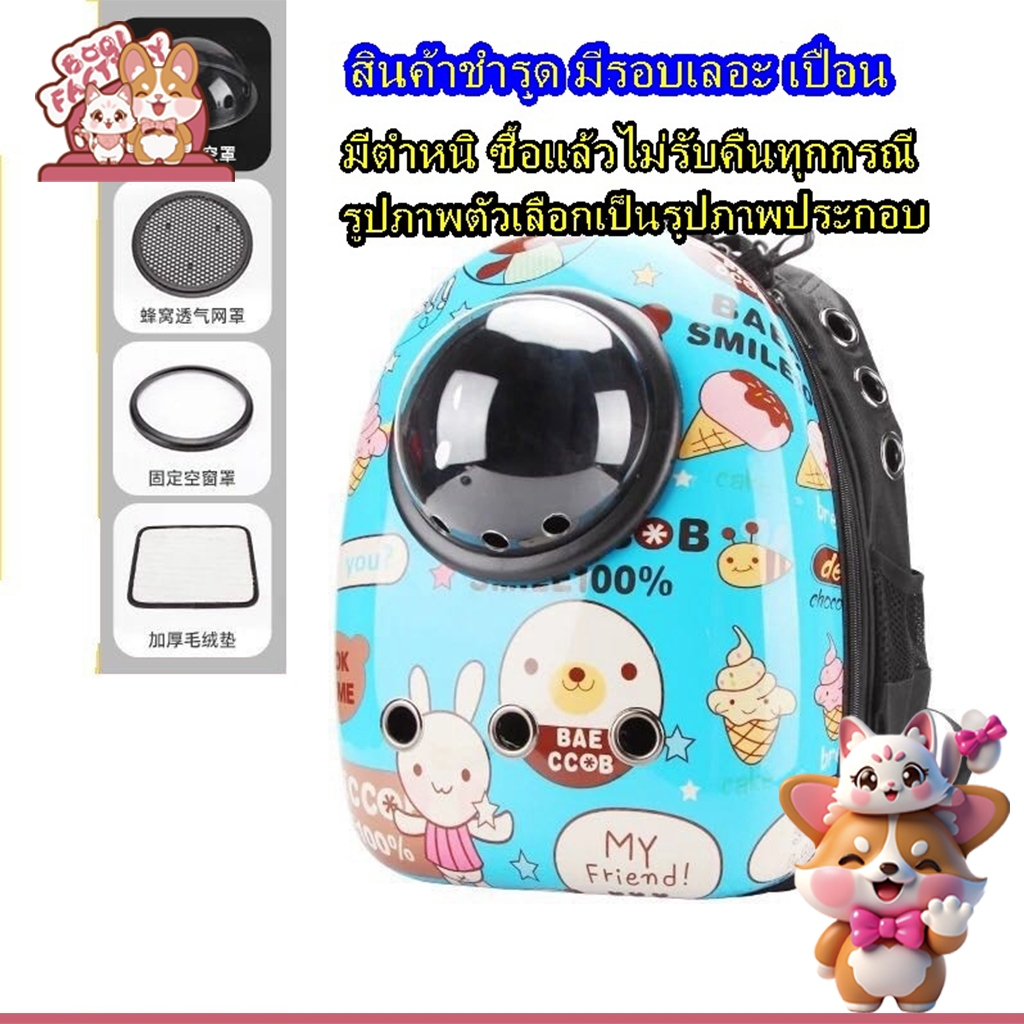 Boqi Factory ลินค้าลดราคาพิเศษ Sale ลดกระหน่ำ ราคาต่อ 1 ชิ้น AD