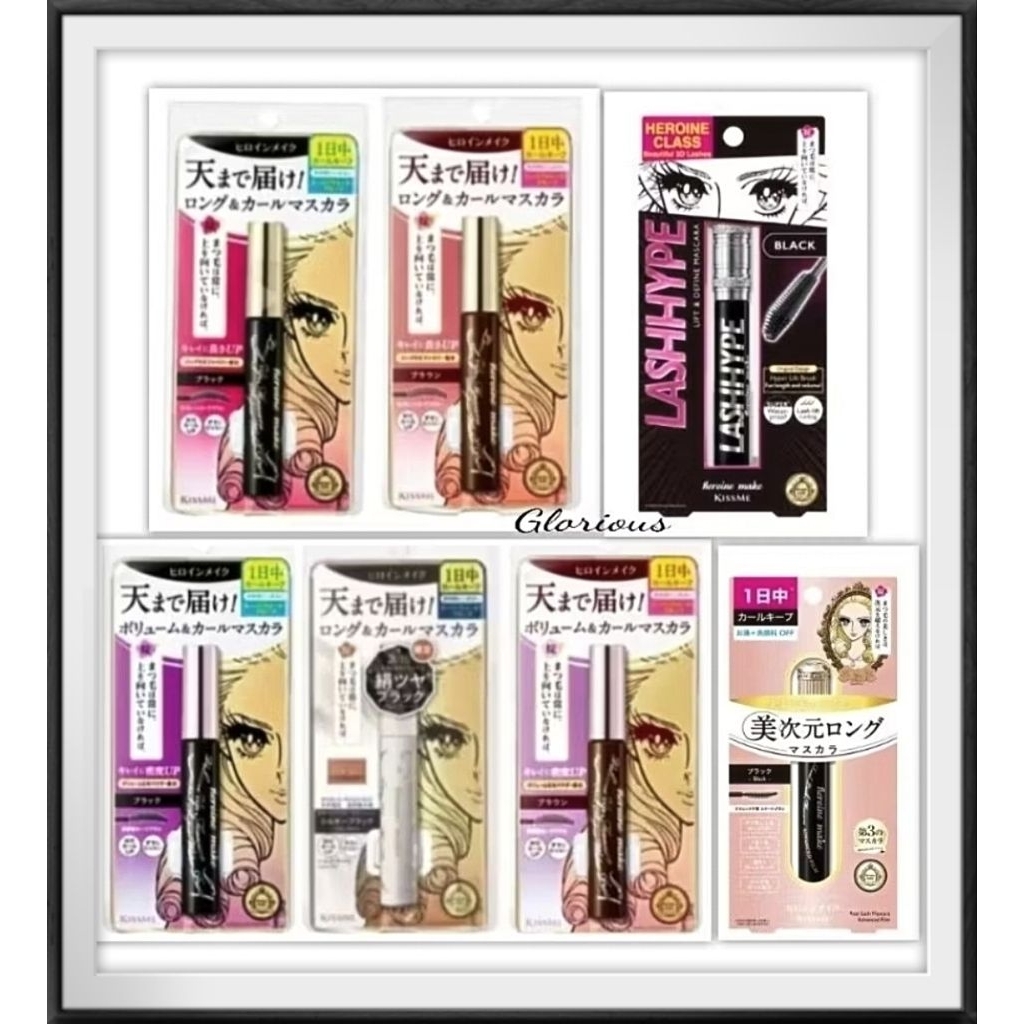 Kiss me Heroine make long & Curl Mascara Super Waterproof (ฮีโรอิน มาสคาร่า) ของแท้​ หิ้วเอง