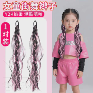 *(พร้อมส่งจากขอนแก่น) พร๊อบผมเปียไฮไลต์ (2ข้าง) เพิ่มความสวยให้การแต่งตัว ด้วยวิธีง่ายๆ มัดผมเปียแซมไฮไลต์สีสวยๆ
