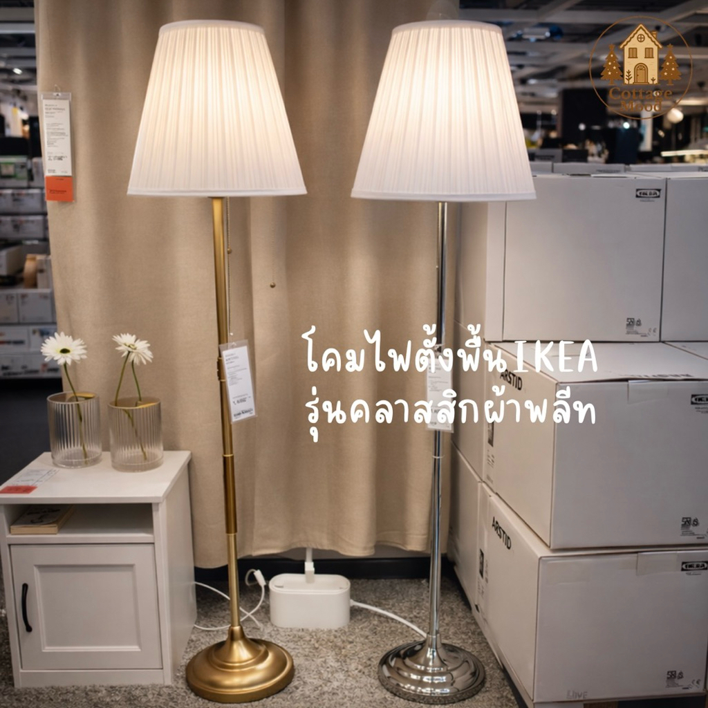 🛋️ โคมไฟตั้งพื้นสไตล์ยุโรป – สีทองคลาสสิก เพิ่มบรรยากาศบ้านให้ดูอบอุ่น เรียบหรู แบบ English Cottage