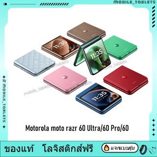 Global Rom Motorola razr 60 Ultra Snapdragon 8 Elite Motorol…