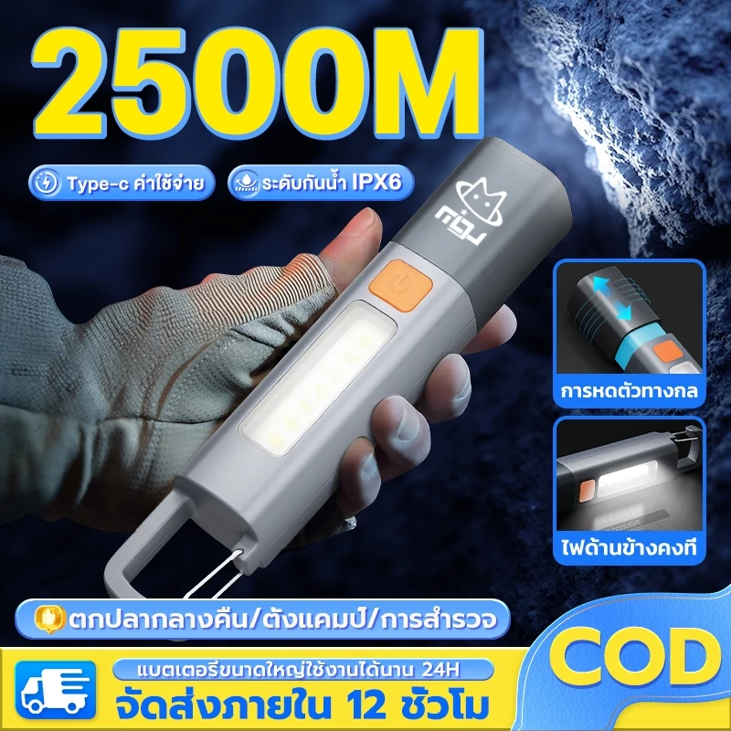 CLUCKCRAFT ไฟฉาย LED ขนาดเล็ก อเนกประสงค์ กันน้ำ