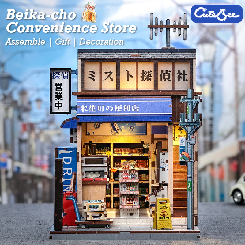 CUTEBEE GC222 บ้านตุ๊กตา DIY บ้านของเล่น เหมาะสำหรับเด็กและผู้ใหญ่ ของขวัญวันเกิด-ซีรีย์เดินชมเมือง