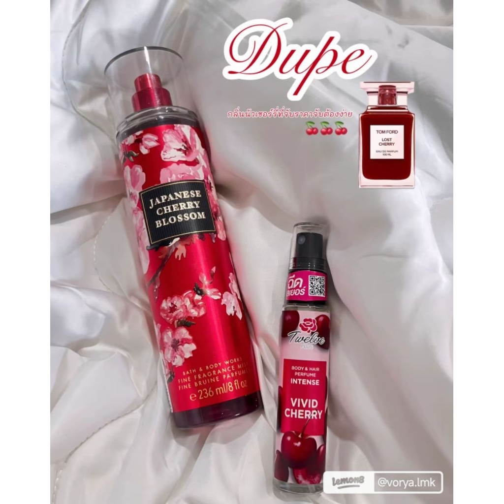 น้ำหอม ทเวลฟ์พลัส บอดี้ & แฮร์ 25 มล. Twelve Plus Body & Hair Perfume