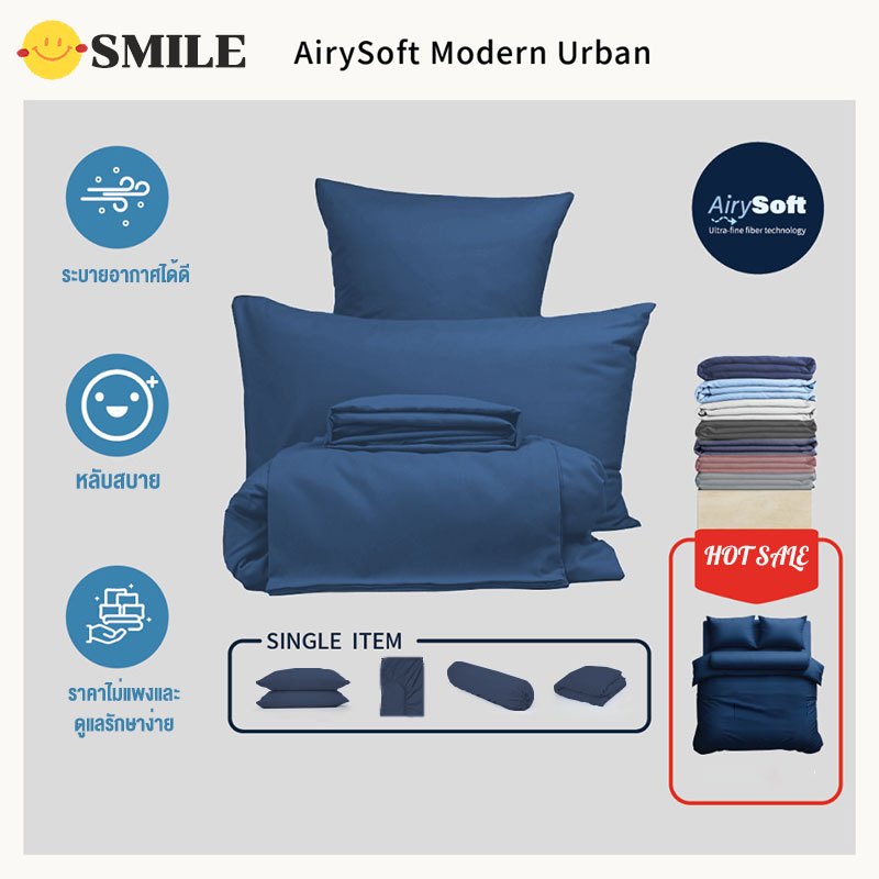 ผ้าปูที่นอน ชุดผ้าปูที่นอนครบเซ็ต6ชิ้น มี3.5ฟุต/5ฟุต/6ฟุต ⚡พร้อมส่ง⚡