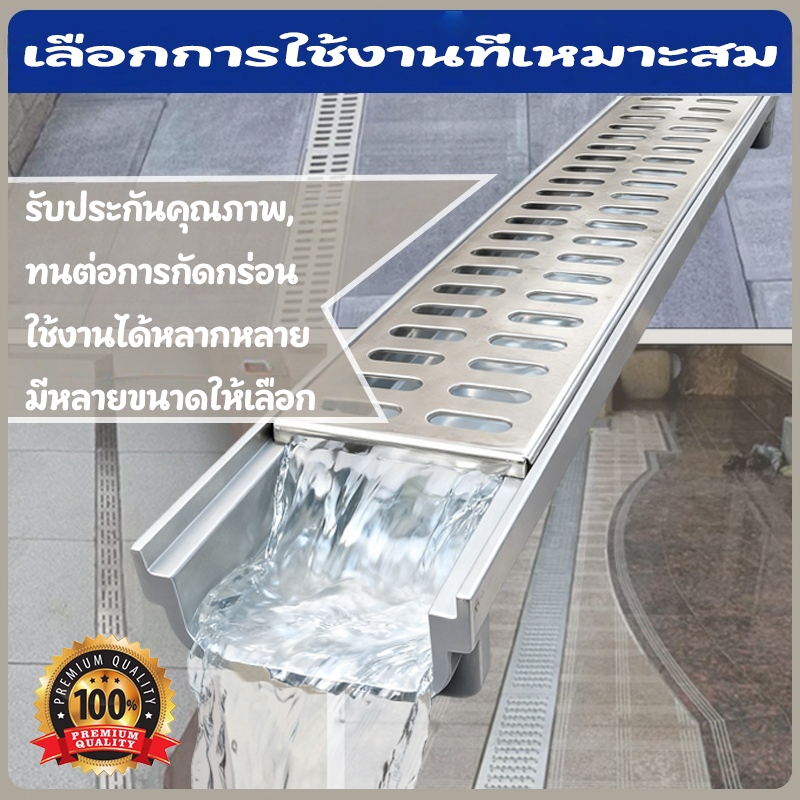 ร่องน้ำ, ร่องระบายน้ำสำเร็จรูป, ร่องระบายน้ำฝนบนถนน, รางระบายน้ำ, รางระบายน้ำคอมโพสิตรูปตัว U