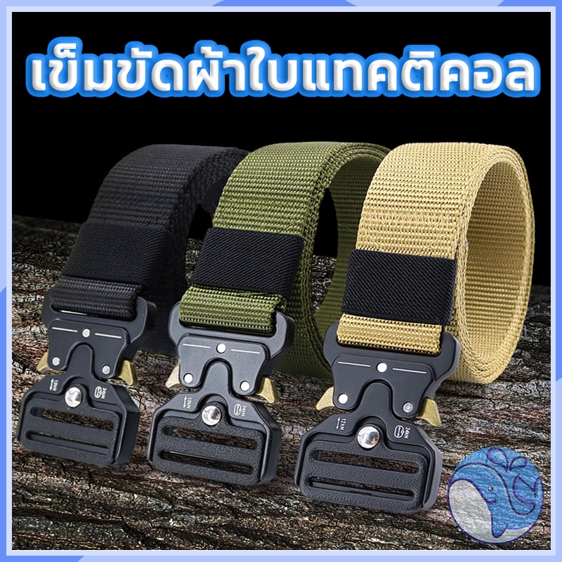 เข็มขัดยุทธวิธีของแท้ถอดออกได้อย่างรวดเร็วไนล่อนนุ่มเข็มขัดกลางแจ้ง Unisex อุปกรณ์กีฬาหลายสีให้เลือก