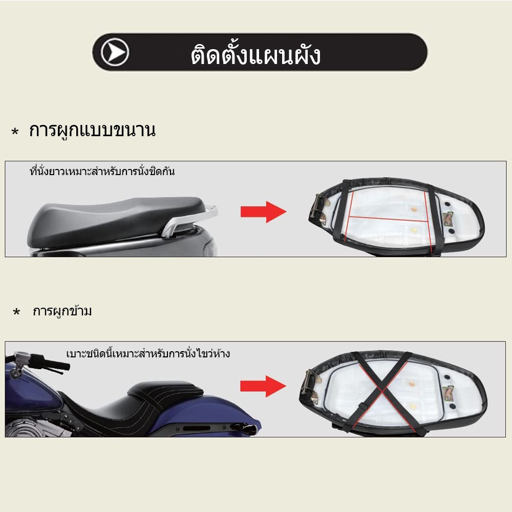 vana เบาะรองนั่งรถมอเตอร์ไซค์ 3D Halle ลดปวดเมื่อย 3D Motorcycle seat บรรเทาความดัน สากล ดูดซับแรงกระแทก รูปที่ 5