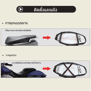vana เบาะรองนั่งรถมอเตอร์ไซค์ 3D Halle ลดปวดเมื่อย 3D Motorcycle seat บรรเทาความดัน สากล ดูดซับแรงกระแทก