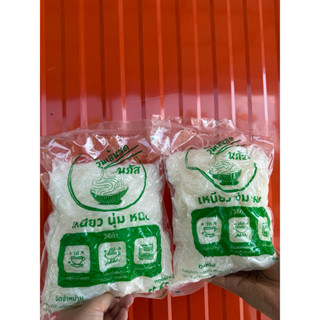 (วุ้นเส้น สด นภัส)1 กิโล 2 ถุง