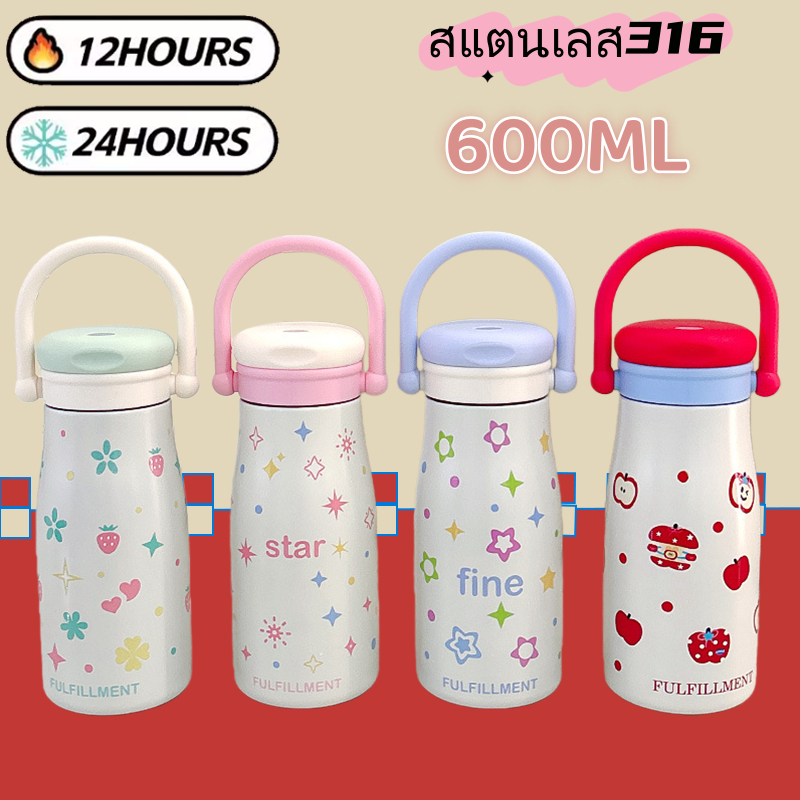 แก้วน้ำเก็บความเย็น 600ML แก้วน้ํา 316 สแตนเลส ด้วยฟางดื่มน้ำได้สองวิธี ลายน่ารัก ถ้วยน้ำ