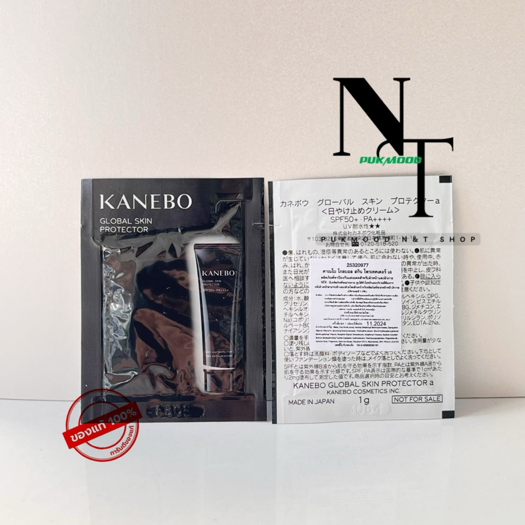 คาเนโบ พร้อมส่ง 💯 🇹🇭ป้าย🇹🇭  1 ซอง KANEBO GLOBAL SKIN PROTECTOR  SPF50++++ 1 G. LOT 2024