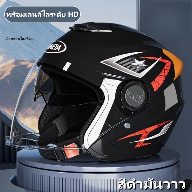 หมวกกันน็อค A13 เต็มใบ สำหรับขี่มอเตอร์ไซค์ ทัศนวิสัยชัดเจน