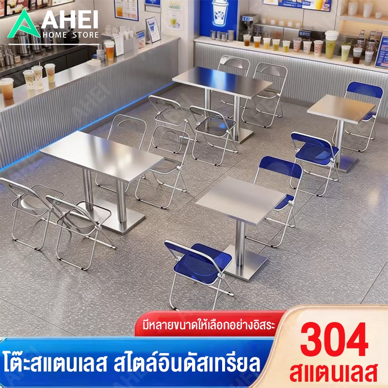 โต๊ะสแตนเลส ทรงกลม (ปัดแแบบด้านป้องกันการเป็นลอยได้ดี) / Stainless steel table.