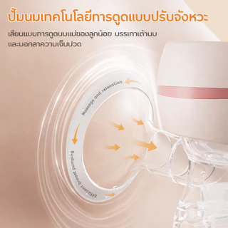 【ซื้อ 1 แถม 1】Preferred เครื่องปั๊มนมไฟฟ้า ในการดูดได้ 9 ระดับ 3 โหมด วัสดุ PPที่นำเข้า ไม่มี BPA ปลอดภัย ไร้กลิ่น ZEB11