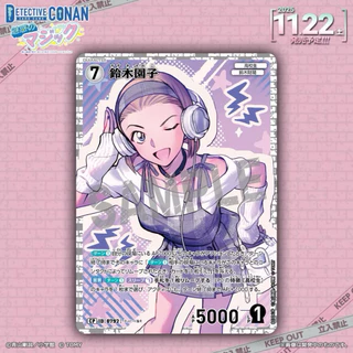 การ์ดโคนัน Detective Conan TCG ซองสุ่ม ชุด CT-P10และชุดอื่นๆ