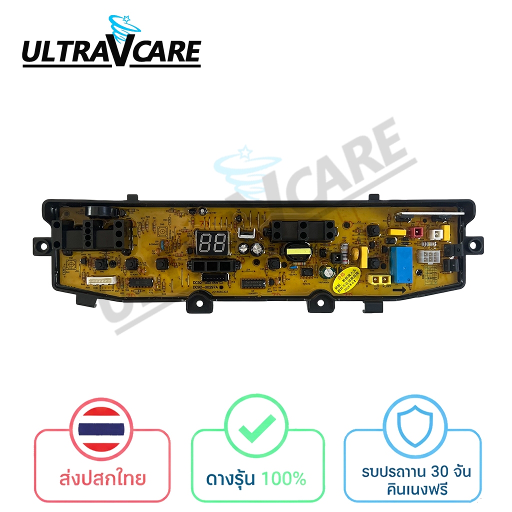[ส่งจากไทย] บอร์ด Samsung 6 ปุ่ม 7 พิน DC92-00510A DC92-00297A DC92-00278A สำหรับ WA90F4 WA95F4 WA95G9 WA12V5 ประกัน 30