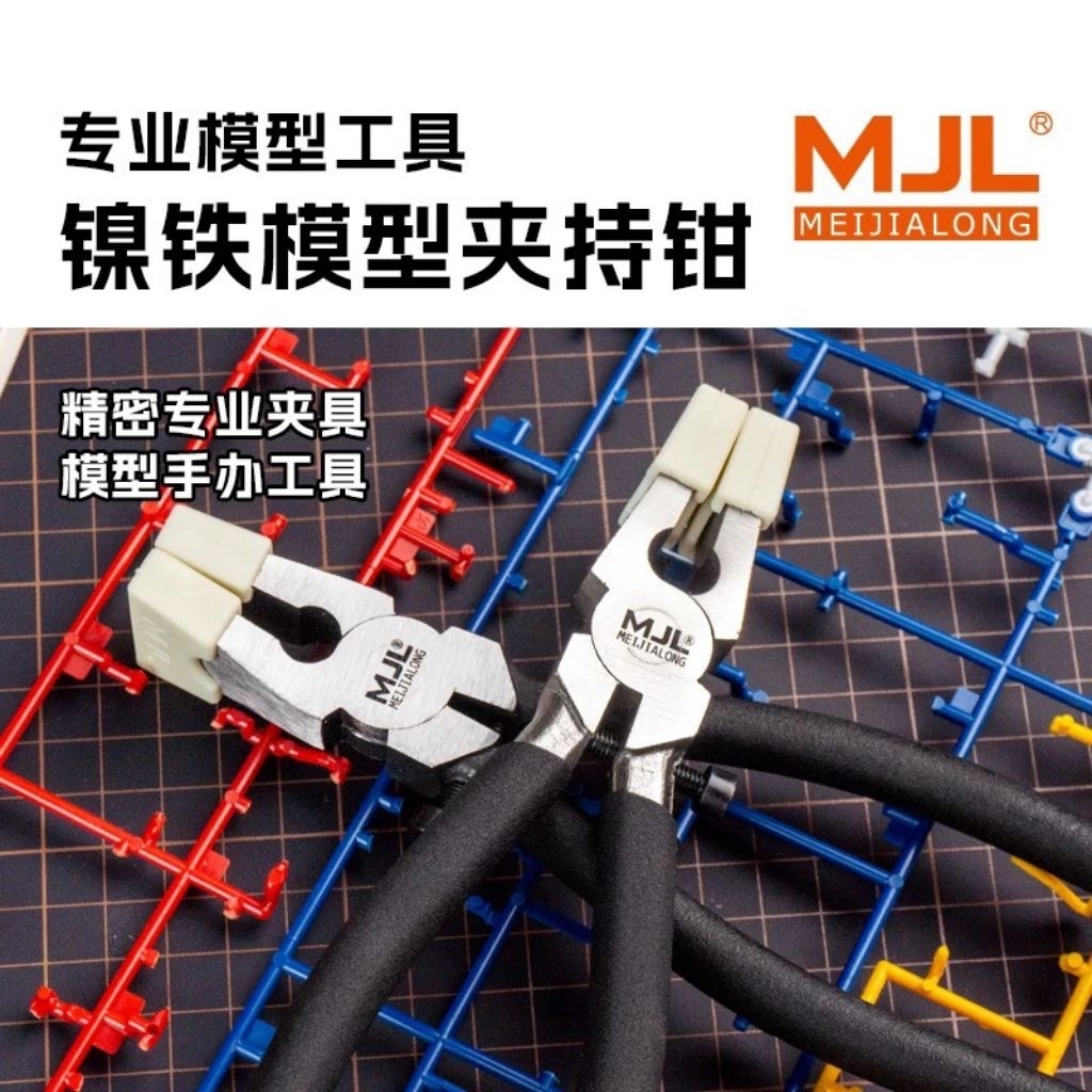 MJL Brand 8inch Model Clamping Pliers M-2104
