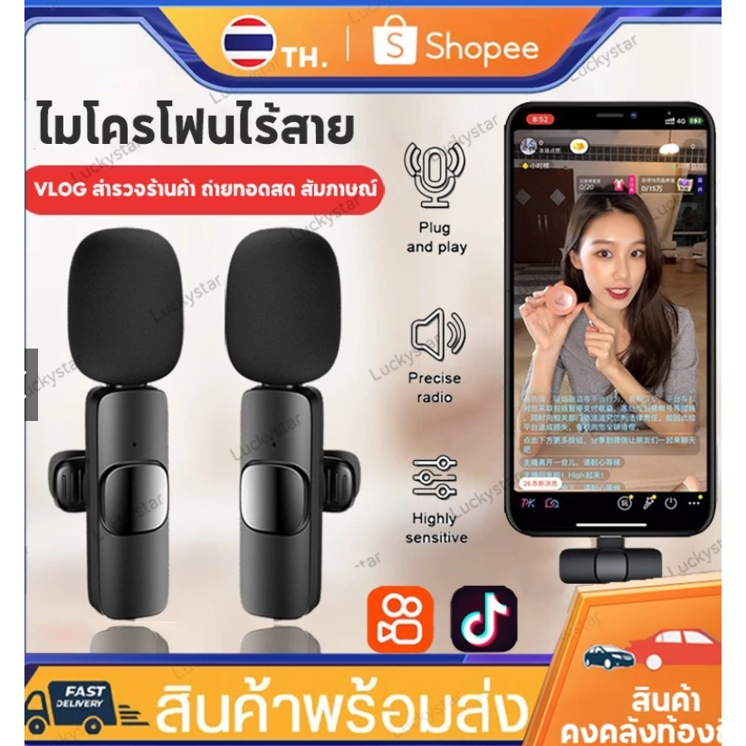 2 in 1 K9ไมค์ไร้สาย เล็กๆการลดเสียงรบกวน wireless microphone เหมาะสำหรับอุปกรณ์อิเล็กทรอนิกส์ ios/Type-C