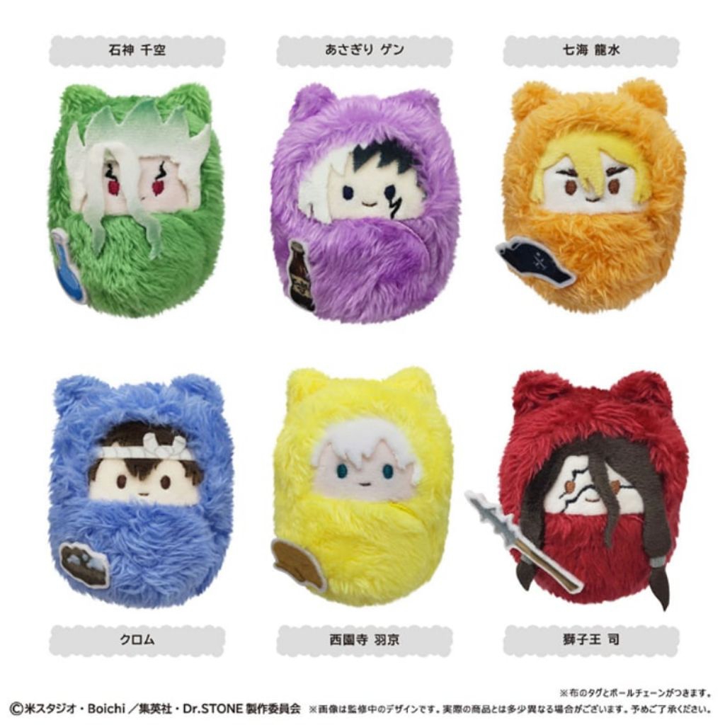 (🍊พรีออเดอร์) Dr. STONE Kurumi Tapinui พวงกุญแจตุ๊กตาทาปินุย