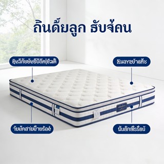 4.15 ที่นอนยางพารา 100% 3/3.5/5/6ฟุต ลดอาการปวดหลัง พับเก็บไ…