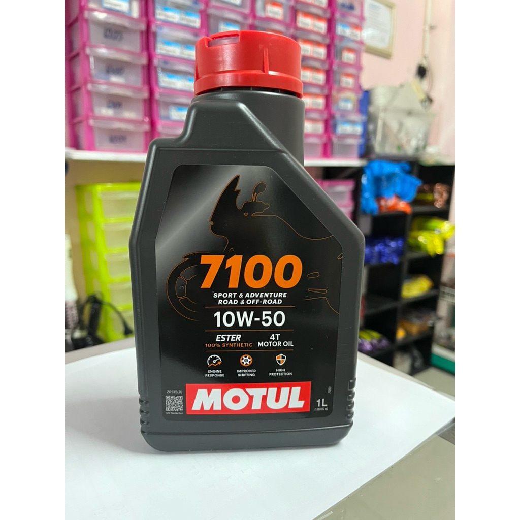 โมตุล7100  10w-50น้ำมันเครื่องมอเตอร์ไซค์ 1ลิตร