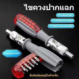 ไขควงมัลติฟังก์ชั่น Ratchet 10in1