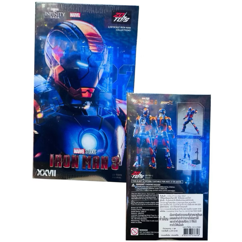 ลิขสิทธิ์แท้ MK 27 ZD TOYS  1/10 Action Figure 18 cm