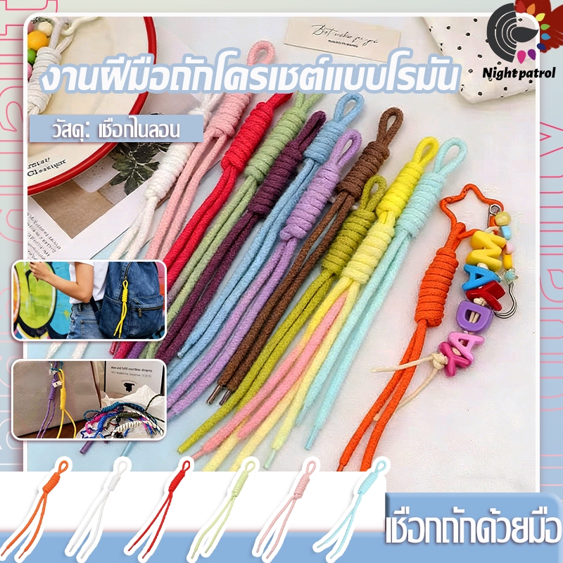 เชือกเส้นเล็กโซ่คล้องด้ายฝ้าย เชือกเส้นเล็กกระเป๋า สามารถจับคู่ลูกปัดอะคริลิค DIY และประดิษฐ์เครื่องประดับ สร้อยข้อมือ