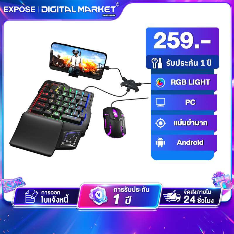 🔥PUBG คีย์บอร์ดไร้สาย คียบอร์ดมือถือ คีบอร์ดมือถือ คีบอร์ดเกมมิ่ง keyboard bluetooth รับประกัน1 ปี