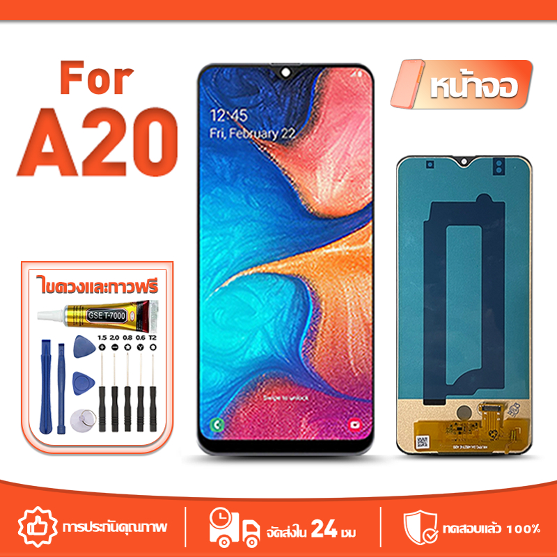 หน้าจอ LCD Display จอ ใช้กับ Samsung Galaxy A20 หน้าจอ LCD สําหรับ samsung A20 A205 จอแสดงผลชิ้นส่วนมือถือ มีไขควงและกาว