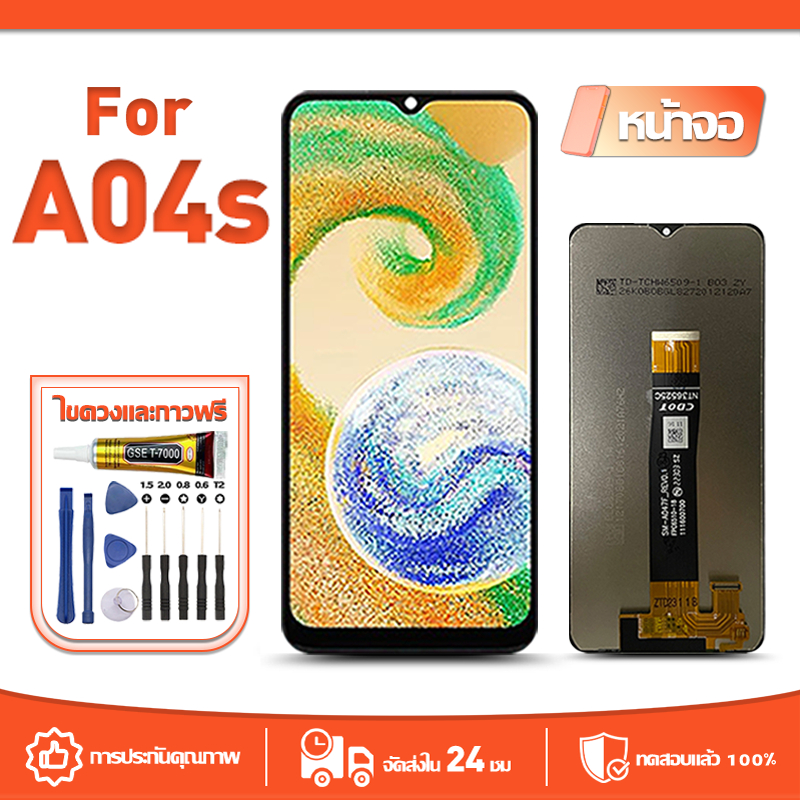 หน้าจอ LCD Display จอ ใช้กับ Samsung A04S หน้าจอ LCD สําหรับ samsung A04S A047F จอแสดงผลชิ้นส่วนมือถ