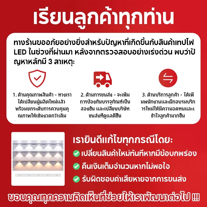 AIDIYTECH แถบไฟ LED แต่งห้อง Cat Eye ชาร์จ USB TYPE-C ปรับได้ 3 สี thumbnail 10
